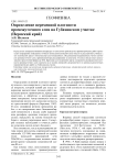 Определение переменной плотности промежуточного слоя на Губахинском участке (Пермский край)