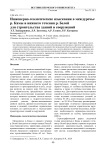 Инженерно-геологические изыскания в междуречье р. Камы и нижнего течения р. Белой для строительства зданий и сооружений
