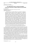 История интеллектуалов во Франции: конфликт интерпретаций и новые перспективы