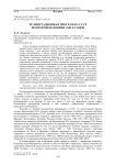 Реэмиграционная программа СССР во второй половине 1940-х годов