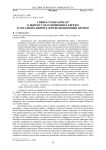 Сибирь толерантная? К вопросу об отношении к евреям в Западной Сибири в дореволюционный период