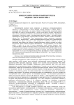Имперский и приватный портреты Людвига Витгенштейна