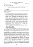 Метафизика и генеалогия: Первая мировая война в оценке философов и литераторов