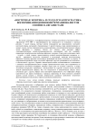 "Восточная экзотика" и солдатская прагматика: воспоминания воинов-интернационалистов о войне в Афганистане