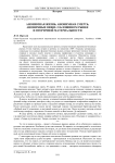 Анонимная жизнь, анонимная смерть, анонимные вещи: о блошином рынке и вторичной материальности