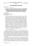 Великая хартия вольностей - 800 лет адаптации к новому, или как ее использовали защитники свобод (по поводу книги "Великая хартия вольностей: история, контекст и влияние")