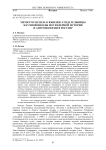 Memento mulier: к юбилею создательницы научной школы по гендерной истории и антропологии в России