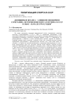 "Женщины и штанга - слишком необычное сочетание": история женского атлетизма в СССР в 1960-е - начале 1970-х годов