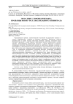 По разные стороны прилавка. Продавцы и покупатели блокадного Ленинграда