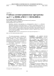 Учебные демонстрационные программы на C++ в Borland C++ Builder 6