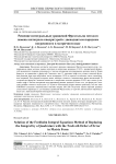Решение интегральных уравнений Фредгольма методом замены интеграла квадратурой с двенадцатым порядком погрешности в матричном виде
