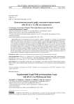 Q-полиномиальный граф с массивом пересечений {60, 45, 8; 1, 12, 50} не существует