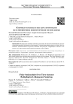 Конечные полумодули над трехэлементными мультипликативно идемпотентными полукольцами