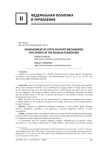 Enhancement of state support mechanisms for sports in the Russian Federation