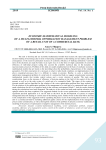 Economic-mathematical modeling of a multi-criteria optimization management problem of a retail unit of a commercial bank