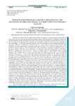 Research methodology for the assessment of the influence of organizational culture aspects on project success