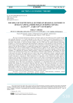 The role of institutional sectors of regional economy in human capital formation in European Russia (late 19th - early 20th centuries)