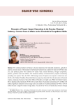 Dynamics of export-import operations in the Russian chemical industry: current state of affairs on the threshold of geopolitical shifts