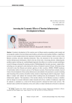 Assessing the economic effects of tourism infrastructure development in Russia