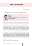The phenomenon of strategic advantages in the 21st century