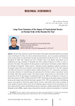 Long-term dynamics of the impact of gravitational factors on foreign trade of the Russian Far East