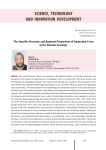 The specific structure and regional proportions of innovation costs in the Russian economy