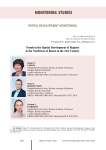 Trends in the spatial development of regions in the northwest of Russia in the 21st century