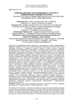 Влияние цифровой трансформации на структуру и модернизацию трудовых ресурсов
