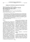 Денудационный срез Северных Увалов