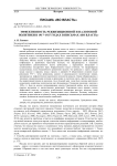 Эффективность реквизиционной и налоговой политики в 1917-1927 годах в письмах "во власть"