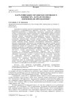 Нарративизация украинского прошлого в конце Х1Х - начале ХХ1 века: возможно ли преодоление?