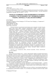 Первая годовщина революционного октября: к вопросу об особенностях эмоционального режима периода гражданской войны