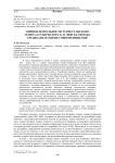 Оценки деятельности туркестанского генерал-губернатора К. П. фон Кауфмана среднеазиатскими современниками