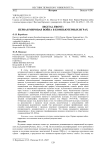 Digital front: Первая мировая война в компьютерных играх