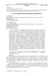 Наскальные изображения Ходжикента