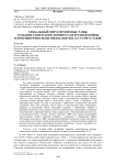 Глобальный мир и фронтовые раны: создание Советского комитета ветеранов войны и противоречия политики памяти в СССР 1950-х годов