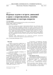 Игровые задачи о встрече движений в среде с сопротивлением, линейно зависящим от вектора скорости