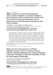 Эффект перехода от применения бинарных искусственных нейронов к троичным нейронам при совместном использовании пяти классических статистических критериев проверки гипотез нормальности или равномерности распределений малых выборок