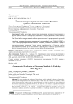 Сравнительная оценка методов кластеризации в работе с большими данными