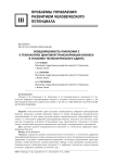Осведомленность поколения Z о технологиях цифровой трансформации бизнеса в условиях технологического сдвига