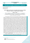 DSGE-model for Russian economy with banks and firmspecific capital in coronavirus pandemic
