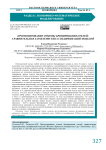 Predicting hotel booking cancellation: a comparative analysis of models