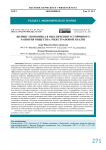 Шеринг-экономика в обеспечении устойчивого развития общества: межстрановой анализ