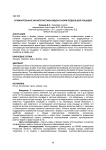 Сравнительная характеристика видов и форм подков для лошадей