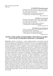 Профессиональные компетенции учителей начальных классов: исследование оценки и самооценки