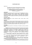 Экономичная сезонная поликарбонатная теплица