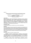 Сравнительный анализ вспашки и фрезерования почвы