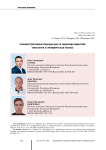 Administrative barriers to the growth of microenterprises: typology and empirical assessment