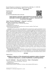 Адаптивные реакции надземной вегетативной сферы картофеля (Solanum tuberosum L.) сорта 'Башкирский' на густоту посадки