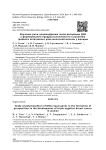 Изучение роли полиморфизма генов репарации ДНК в формировании предрасположенности к развитию тройного негативного рака молочной железы у женщин